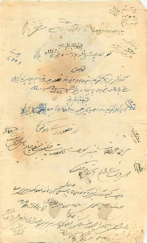 Inde India Fiscal Revenue Court Fee Princely State  Jind Jeend Jheend — Rückseite