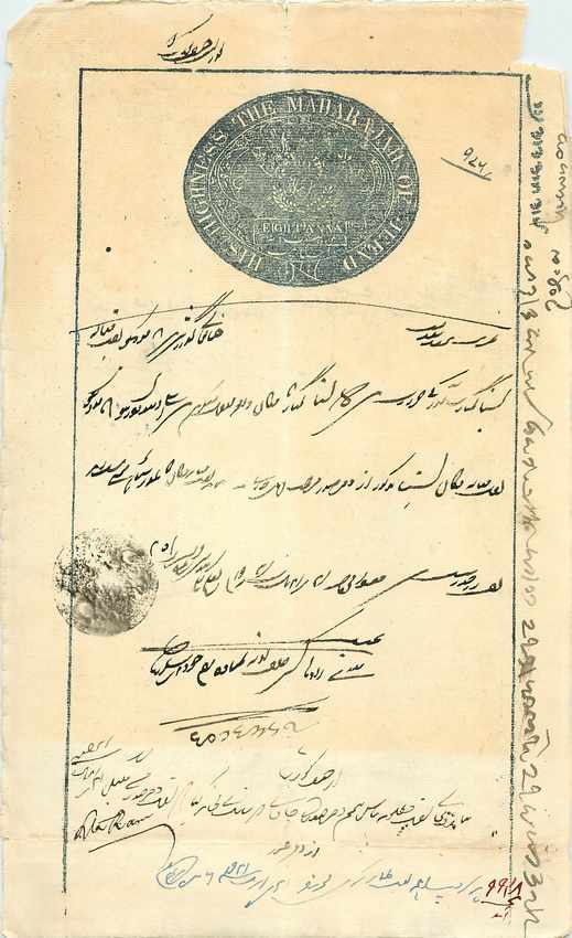 Inde India Fiscal Revenue Court Fee Princely State  Jind Jeend Jheend