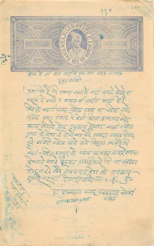 Inde India Fiscal Revenue Court Fee Princely State Rajgarh