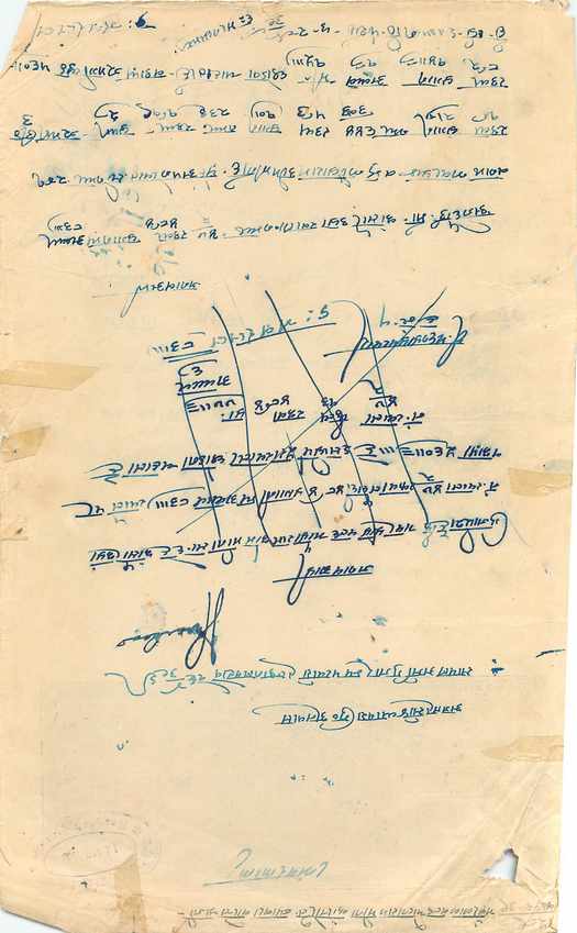 Inde India Fiscal Revenue Court Fee Princely State  Rajgarh — Verso