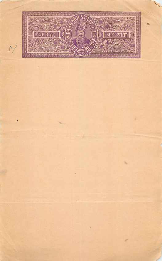 Inde India Fiscal Revenue Court Fee Princely State Rajgarh