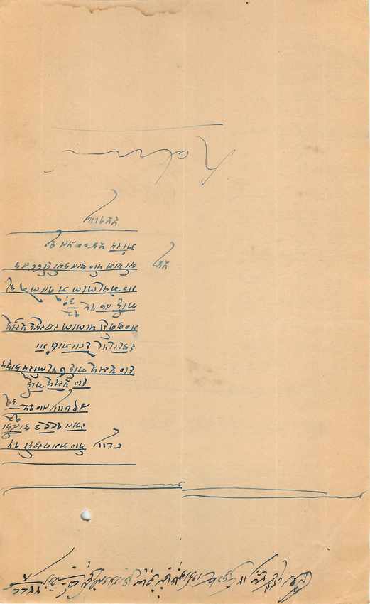 Inde India Fiscal Revenue Court Fee Princely State  Rajgarh — Rückseite