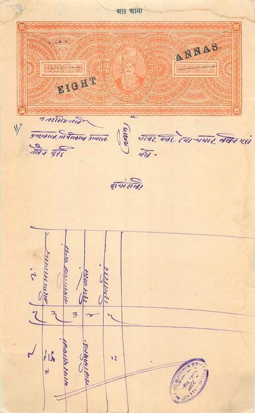 Inde India Fiscal Revenue Court Fee Princely State  Rajgarh