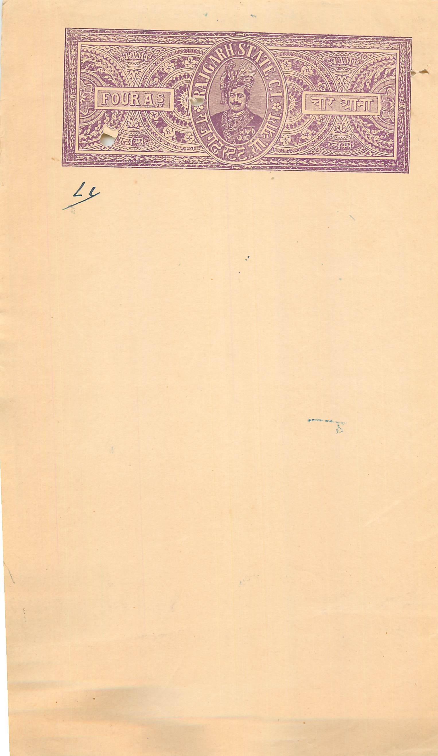 Inde India Fiscal Revenue Court Fee Princely State  Rajgarh