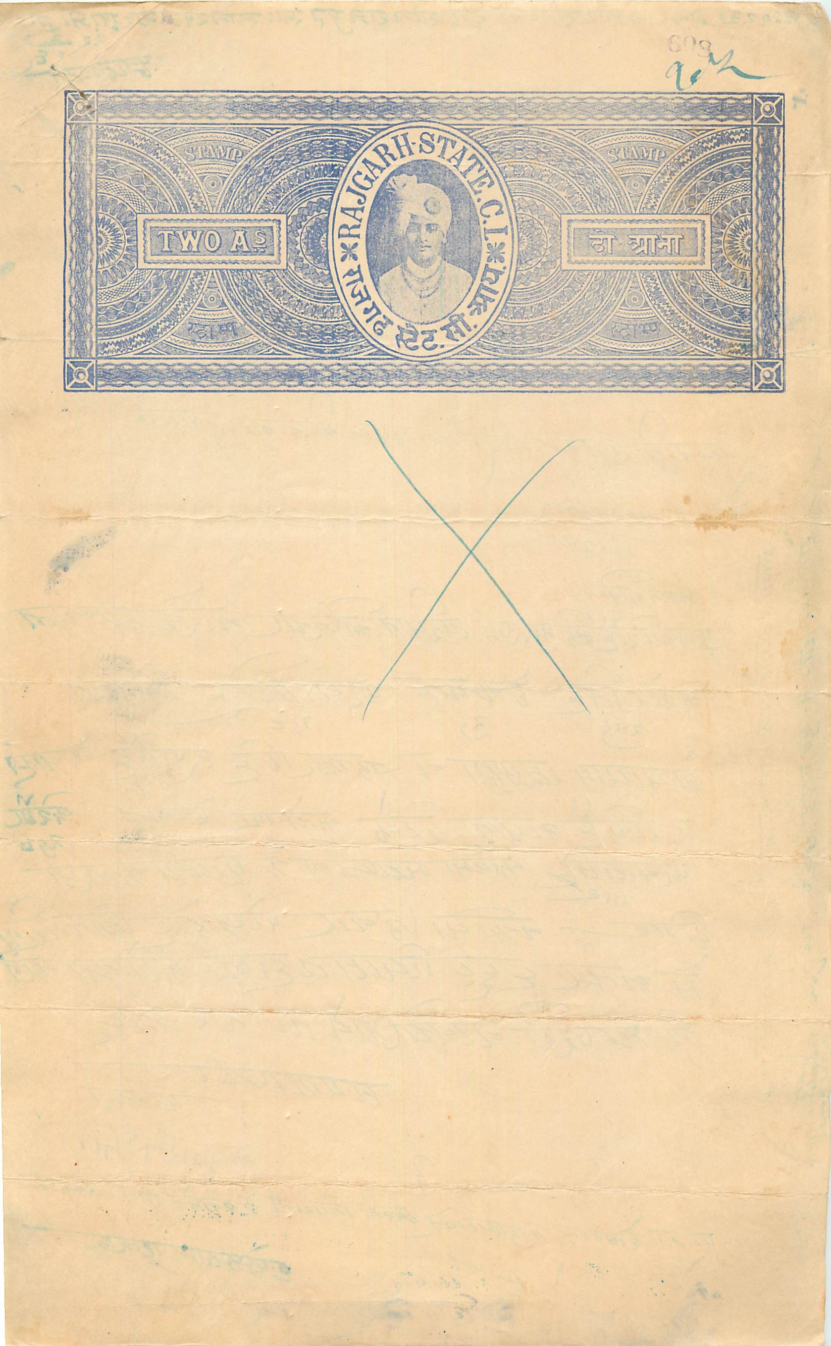 Inde India Fiscal Revenue Court Fee Princely State  Rajgarh