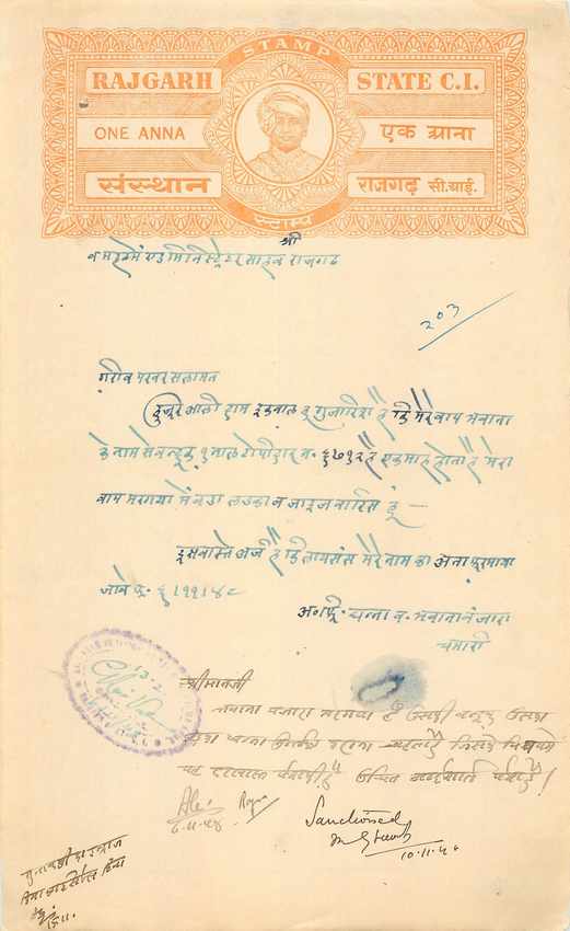 Inde India Fiscal Revenue Court Fee Princely State  Rajgarh