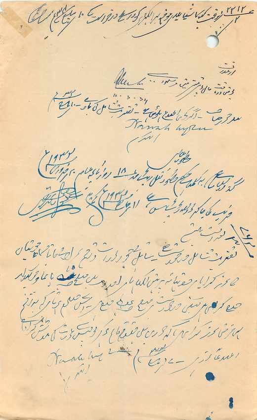 Inde India Fiscal Revenue Court Fee Princely State  Rajgarh — Rückseite
