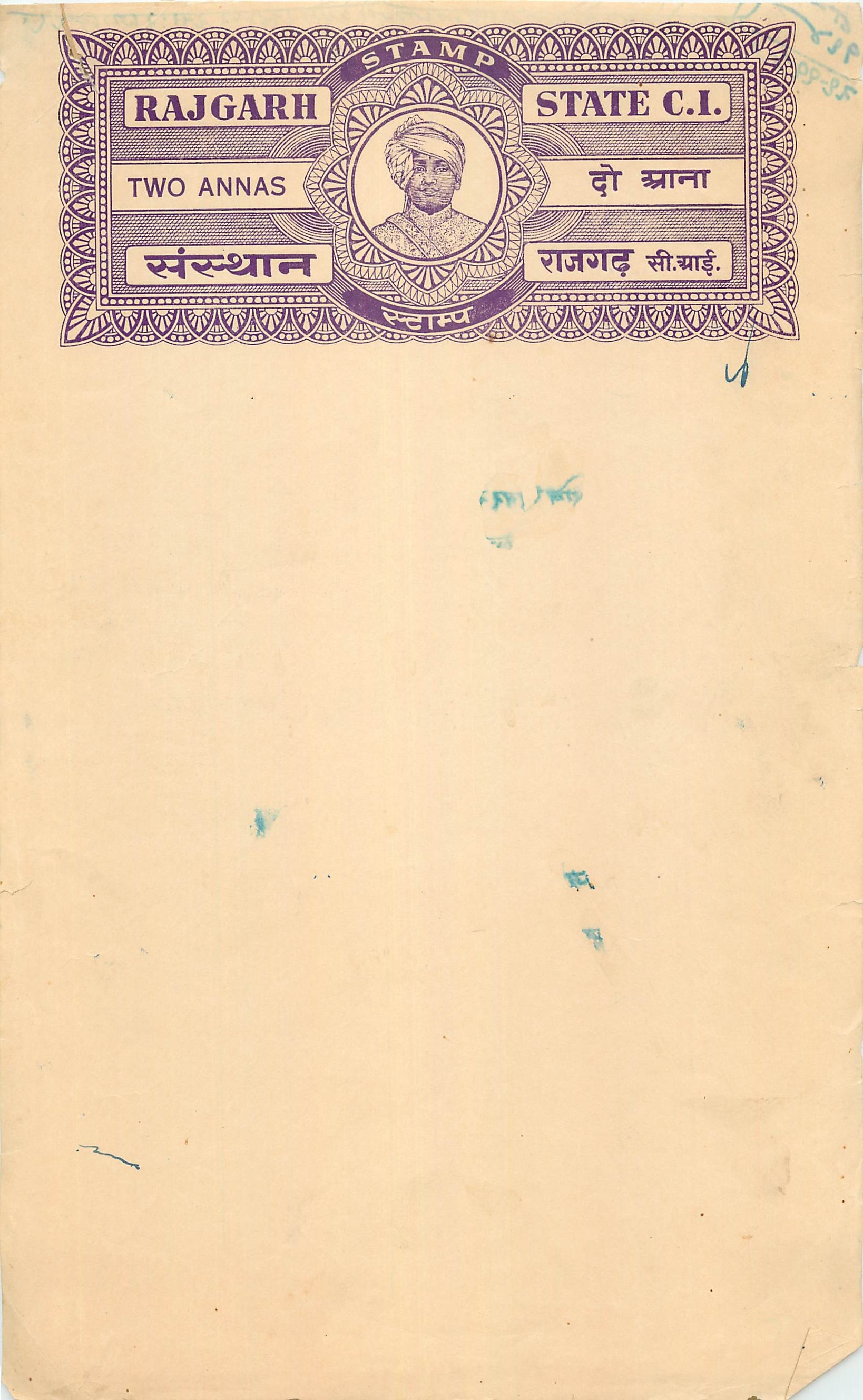 Inde India Fiscal Revenue Court Fee Princely State  Rajgarh