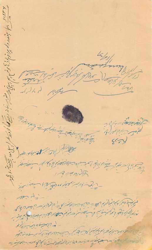 Inde India Fiscal Revenue Court Fee Princely State  Rajgarh — Rückseite