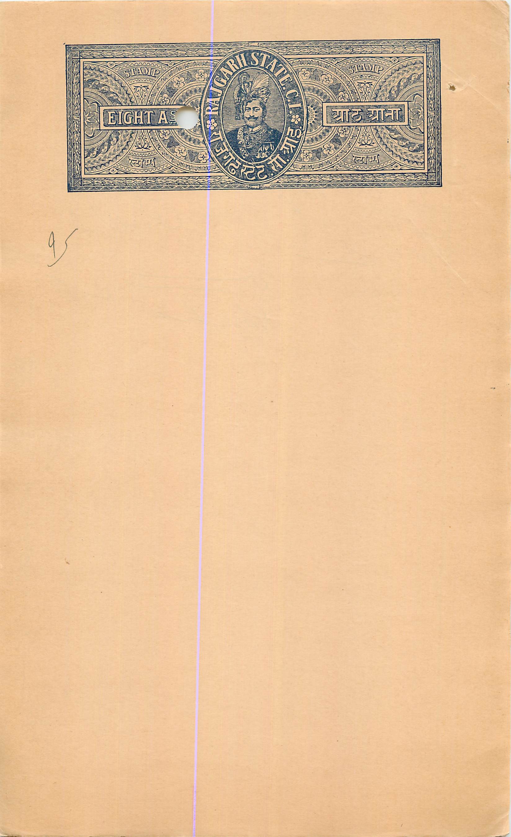 Inde India Fiscal Revenue Court Fee Princely State  Rajgarh
