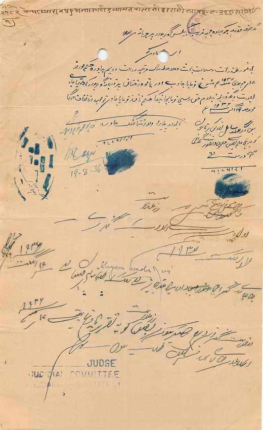 Inde India Fiscal Revenue Court Fee Princely State  Rajgarh — Verso