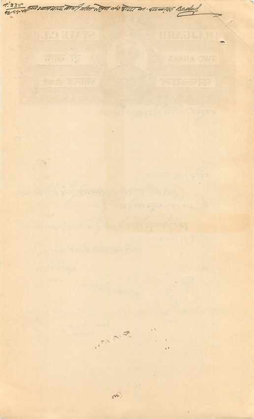 Inde India Fiscal Revenue Court Fee Princely State  Rajgarh — Rückseite