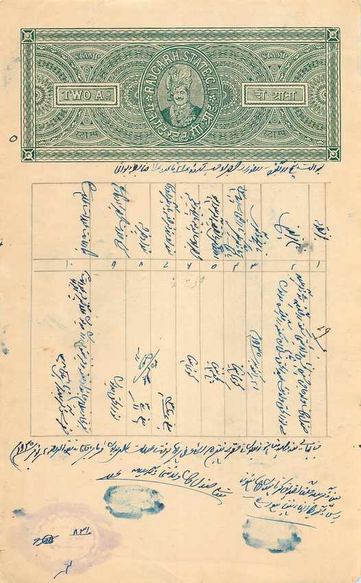 Inde India Fiscal Revenue Court Fee Princely State  Rajgarh