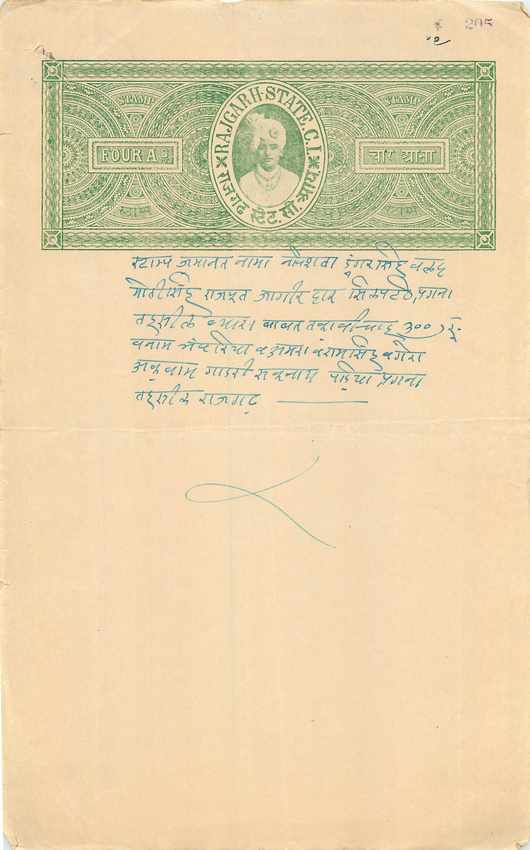 Inde India Fiscal Revenue Court Fee Princely State  Rajgarh