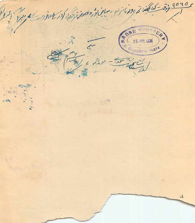 Inde India Fiscal Revenue Court Fee Princely State  Rajgarh — Rückseite
