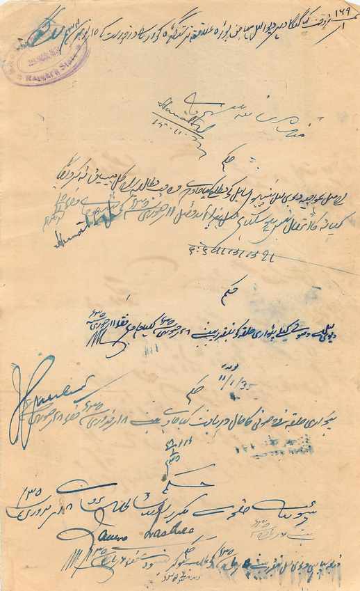 Inde India Fiscal Revenue Court Fee Princely State  Rajgarh — Rückseite