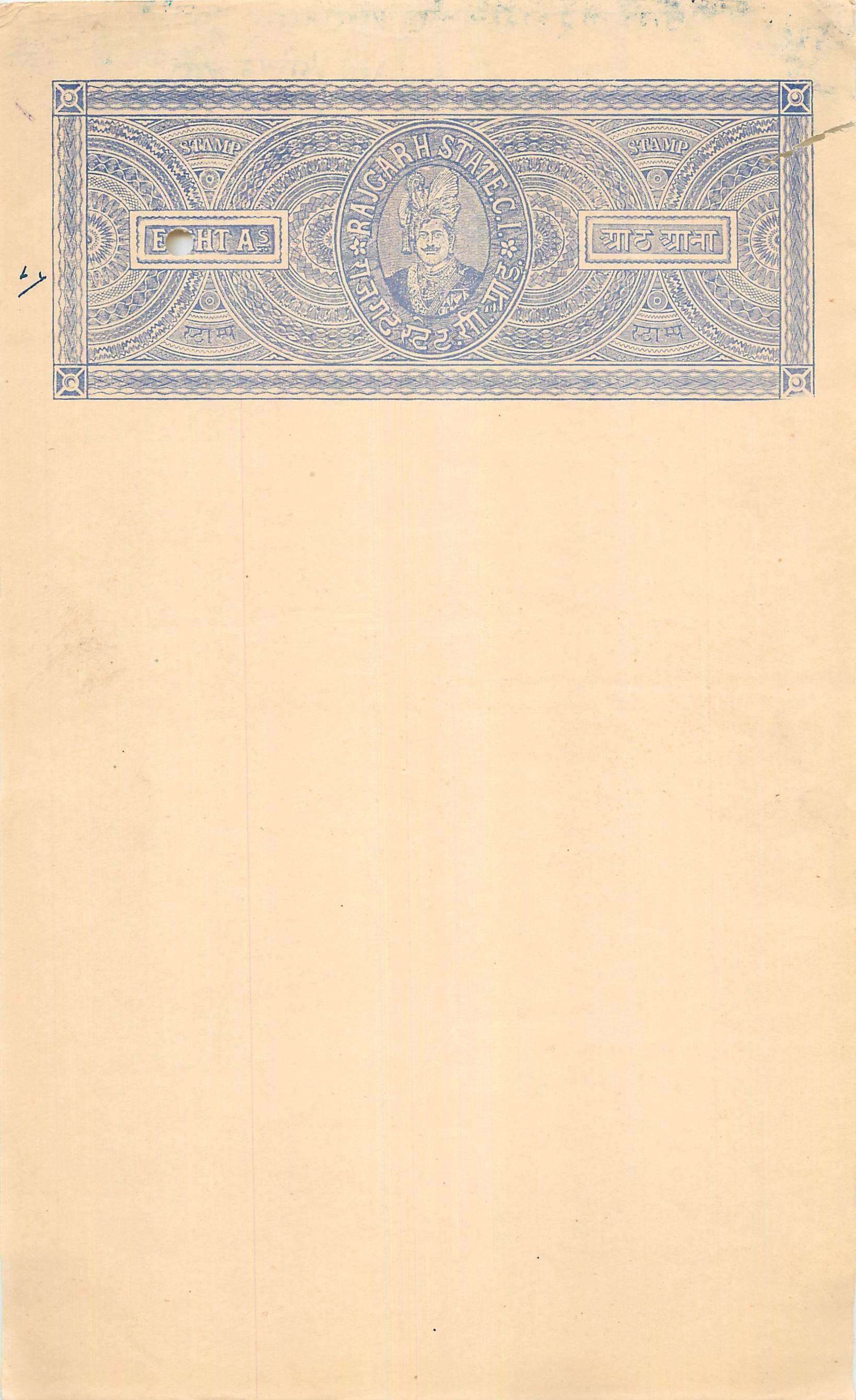 Inde India Fiscal Revenue Court Fee Princely State  Rajgarh