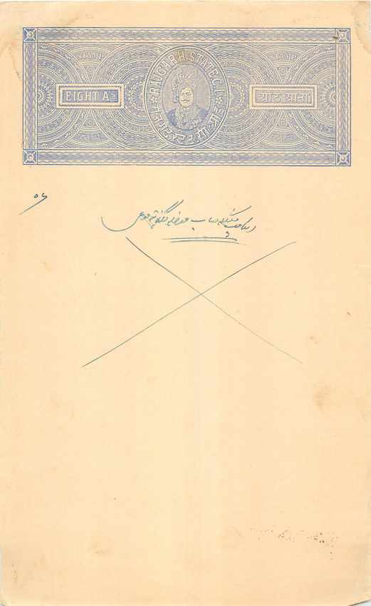 Inde India Fiscal Revenue Court Fee Princely State  Rajgarh