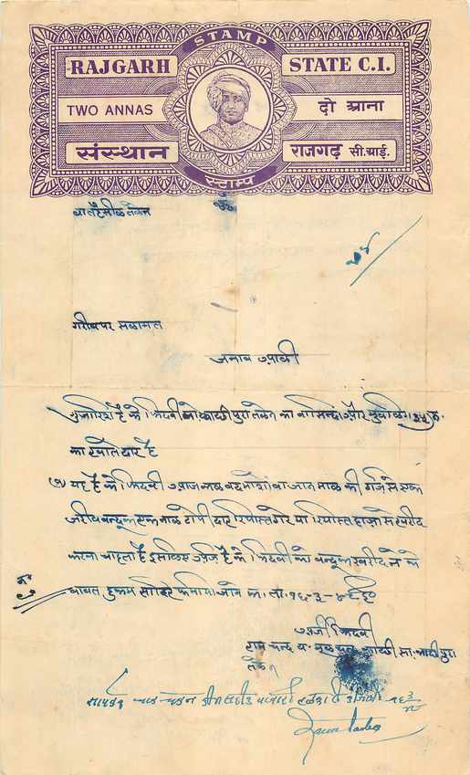 Inde India Fiscal Revenue Court Fee Princely State  Rajgarh