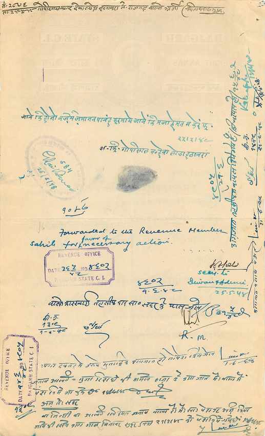 Inde India Fiscal Revenue Court Fee Princely State  Rajgarh — Rückseite
