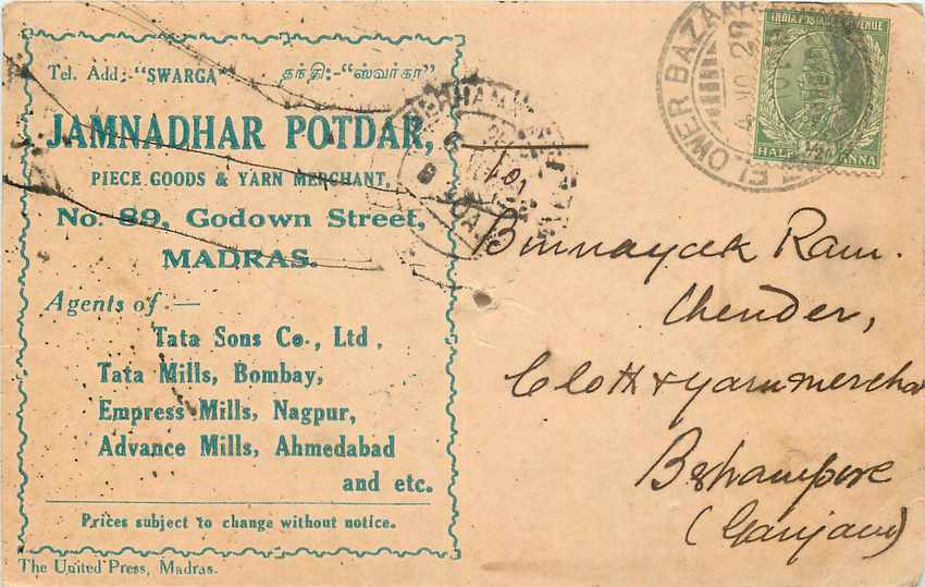 Inde India Cover Card 