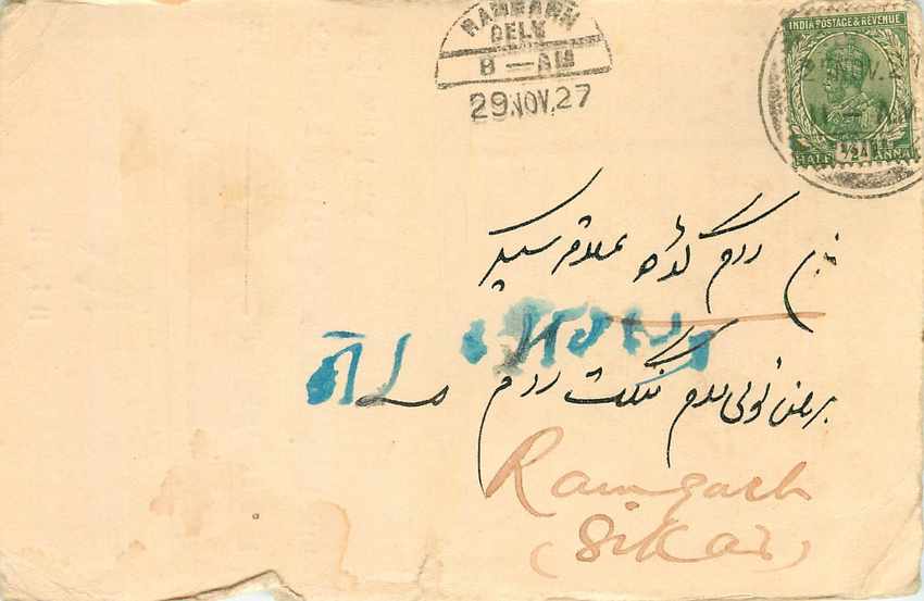 Inde India Cover Card 