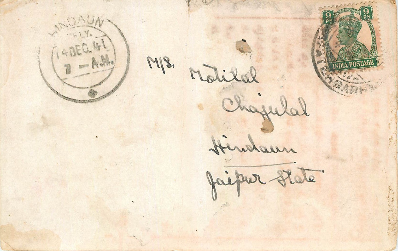 Inde India Cover Card 