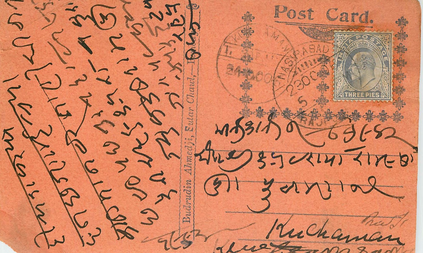 Inde India Cover Card 