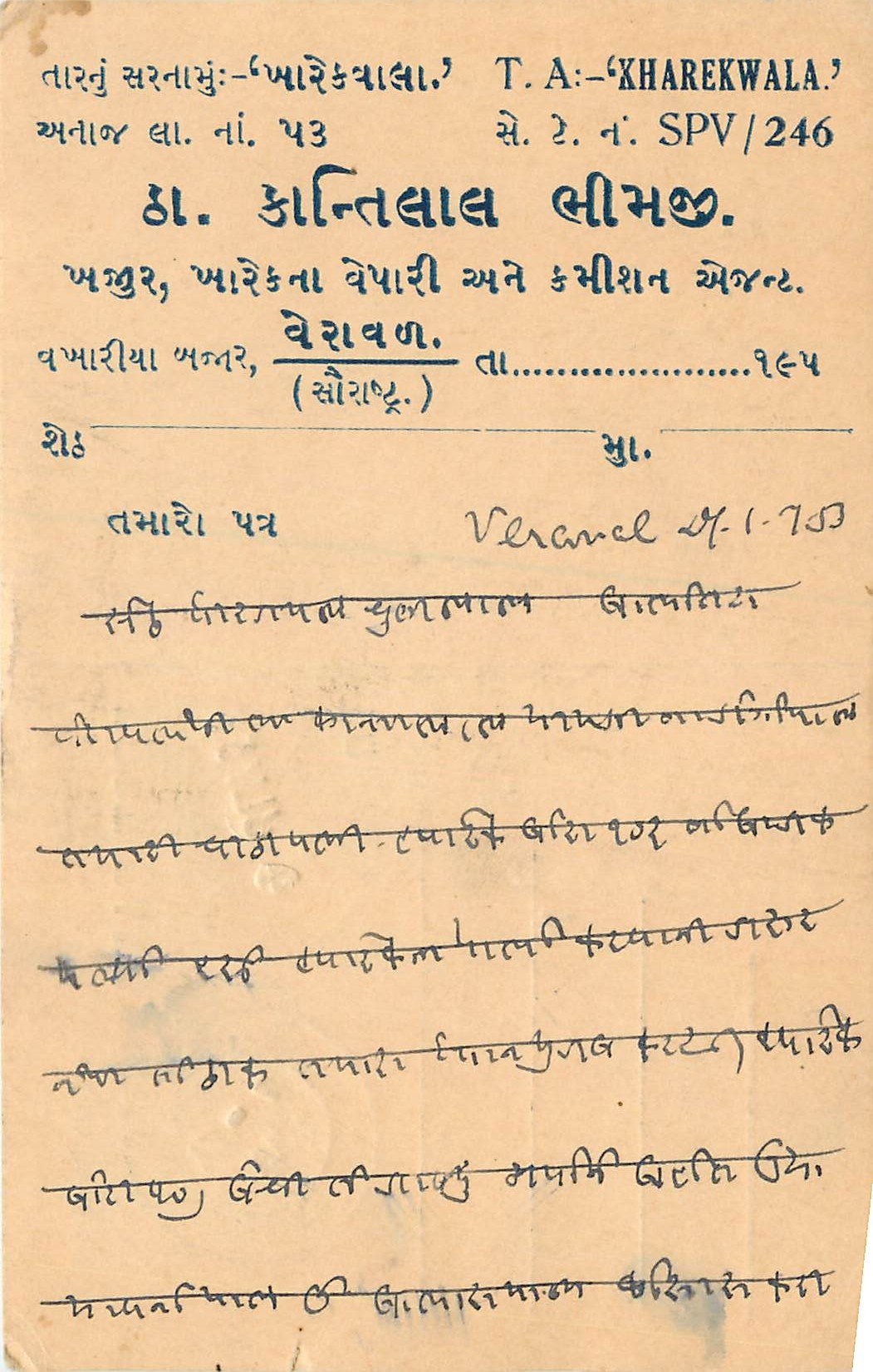 Inde India Cover Card 