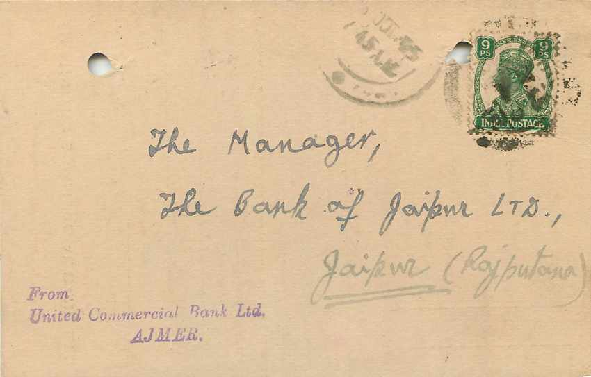 Inde India Cover Card  — Rückseite