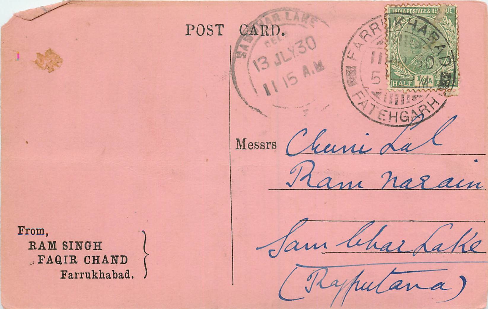 Inde India Cover Card 