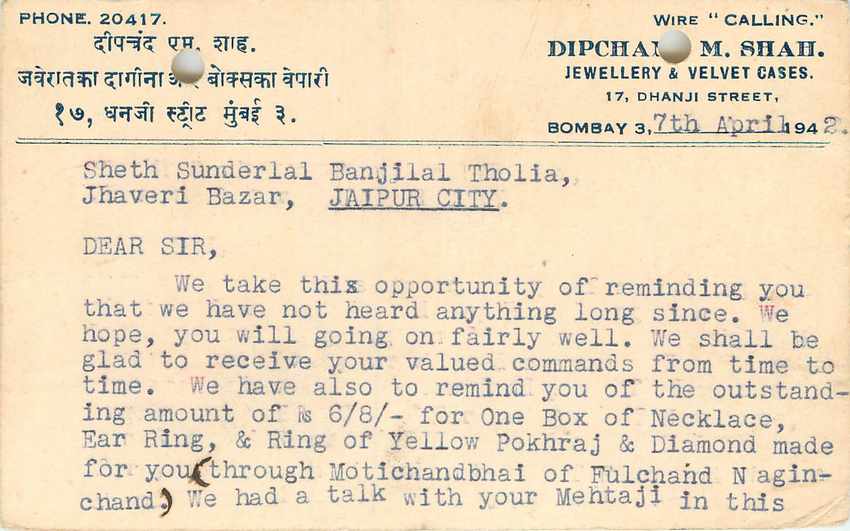 Inde India Cover Card 