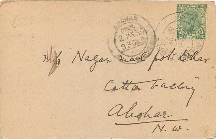 Inde India Cover Card  — Rückseite