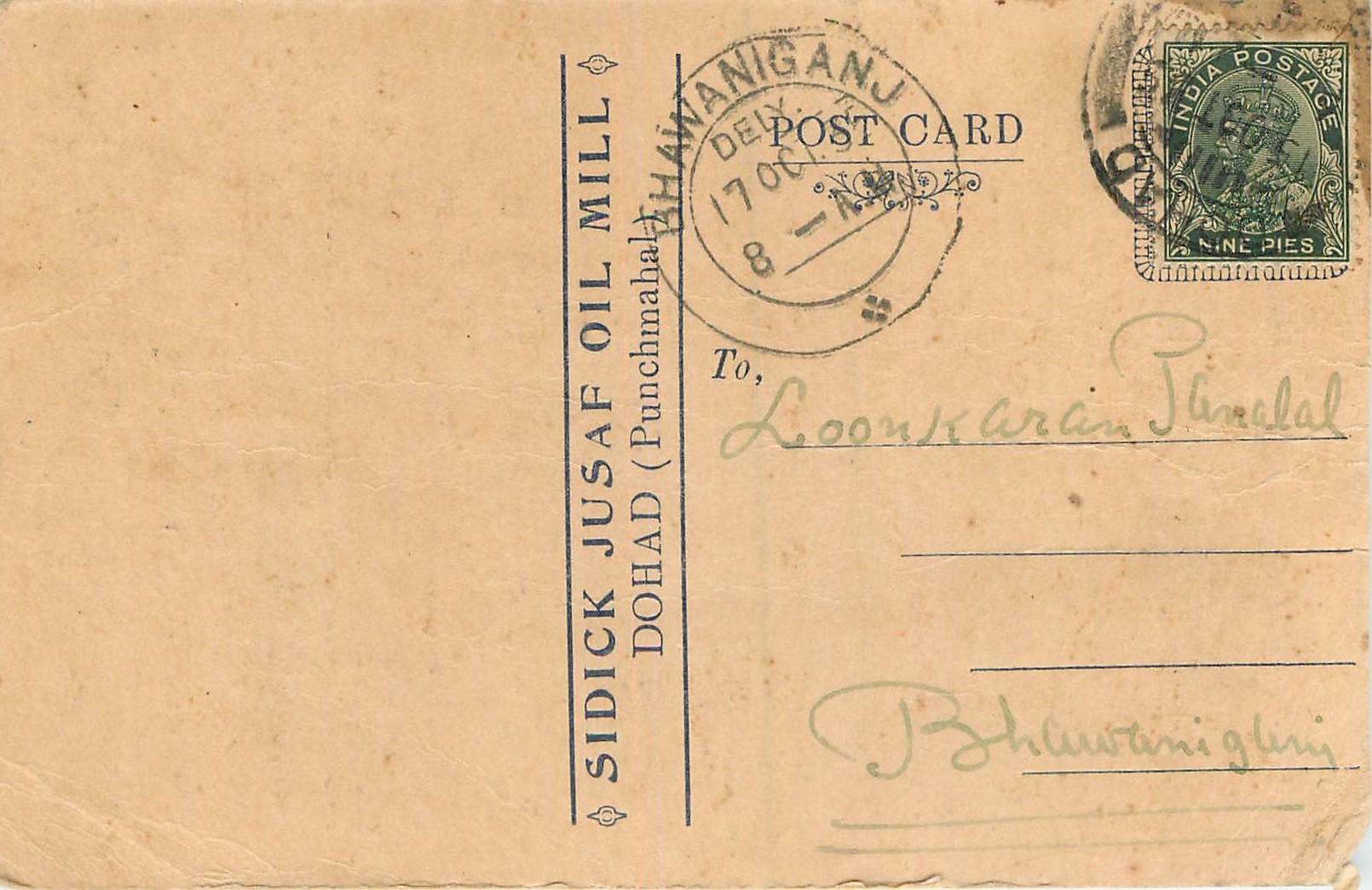 Inde India Cover Card 