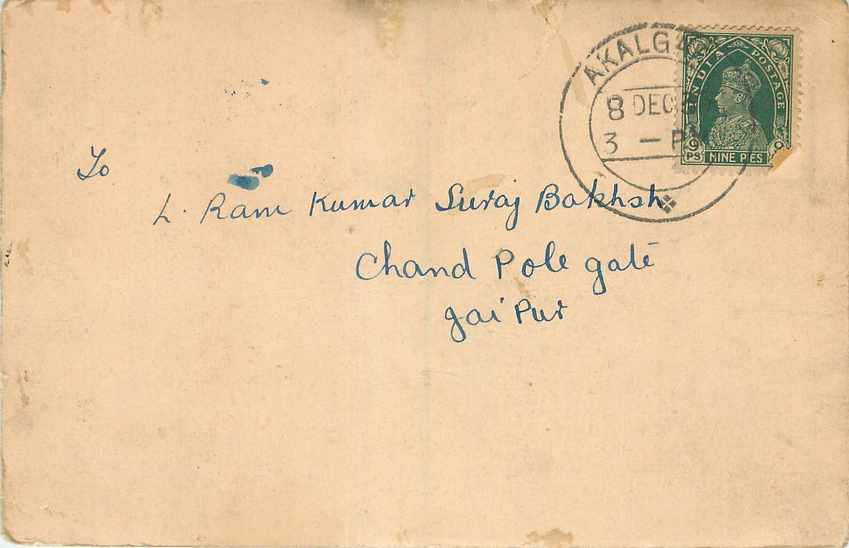 Inde India Cover Card 