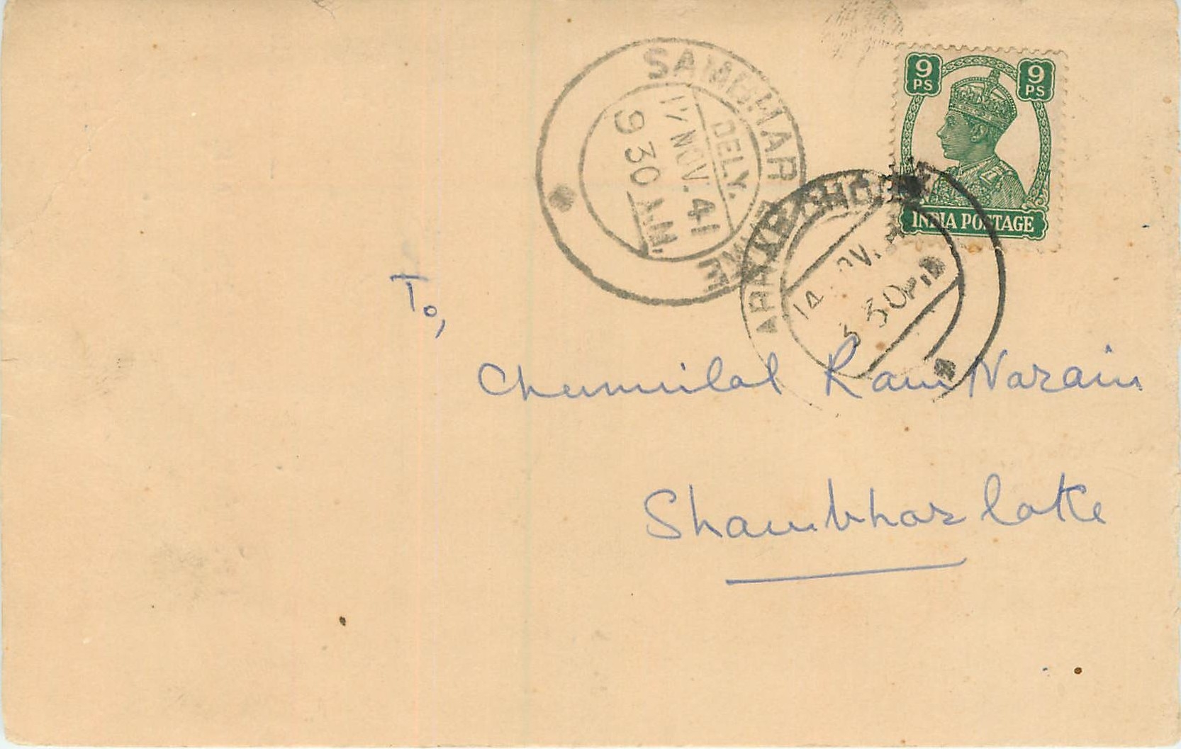Inde India Cover Card 
