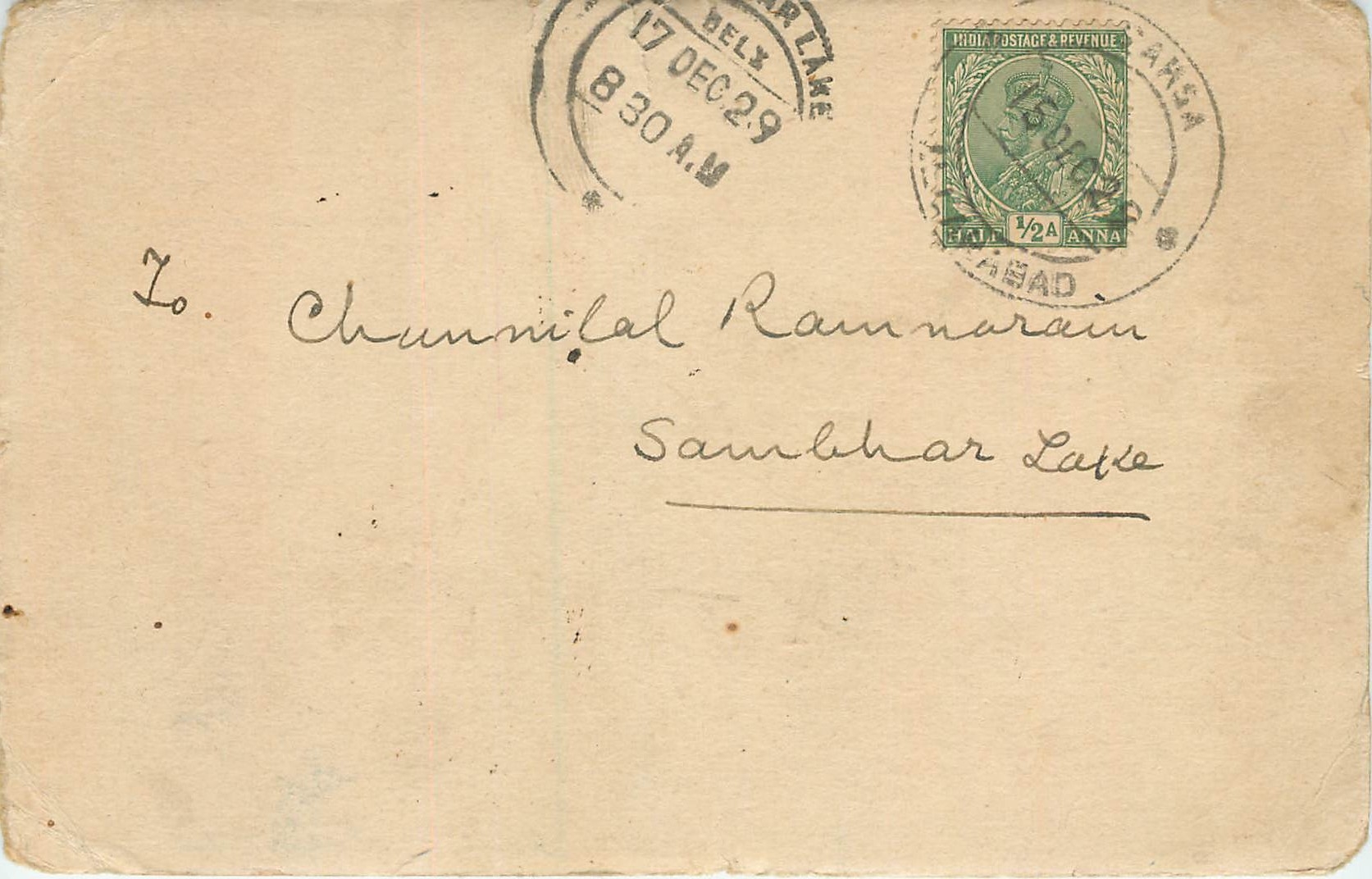Inde India Cover Card 