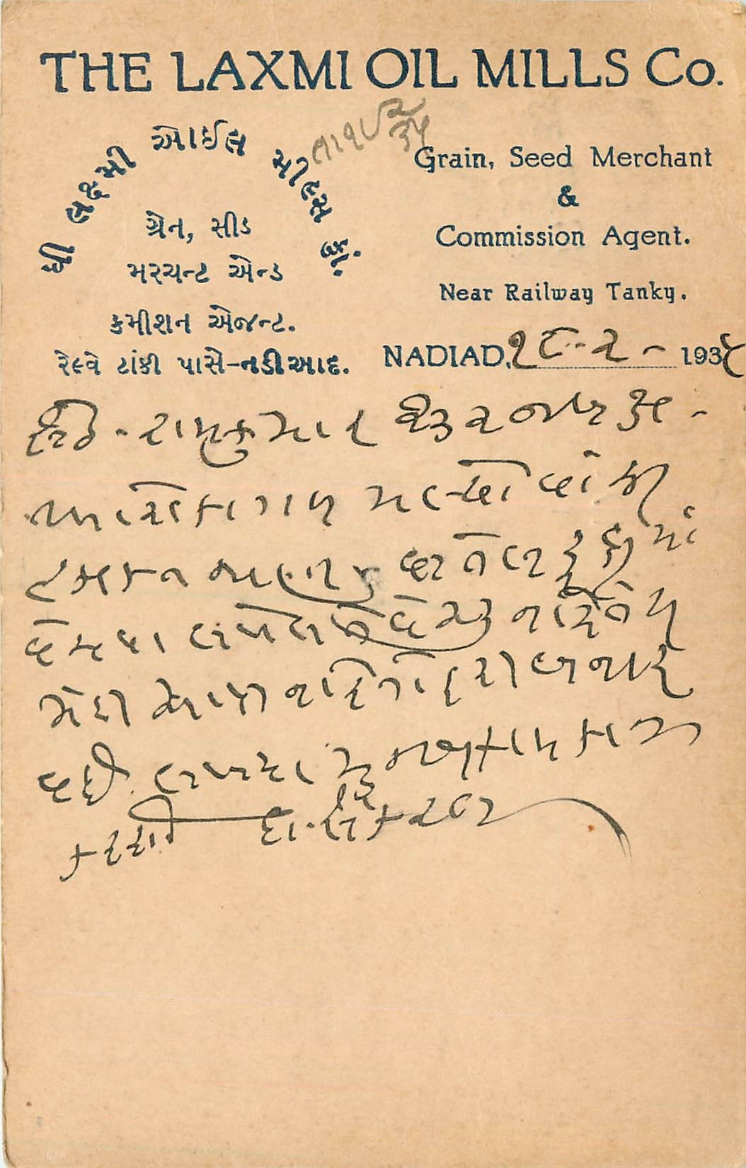 Inde India Cover Card 