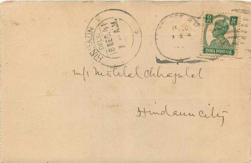 Inde India Cover Card  — Rückseite