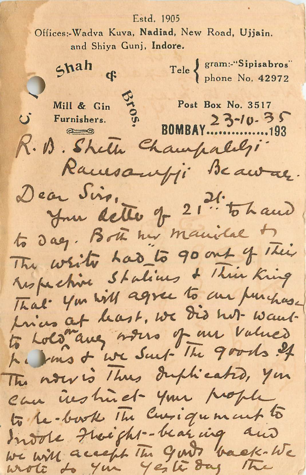 Inde India Cover Card 