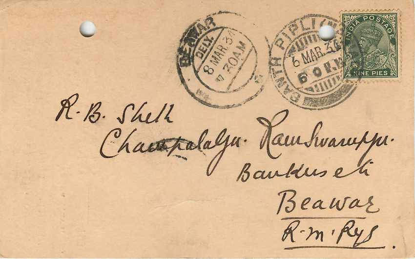 Inde India Cover Card  — Verso