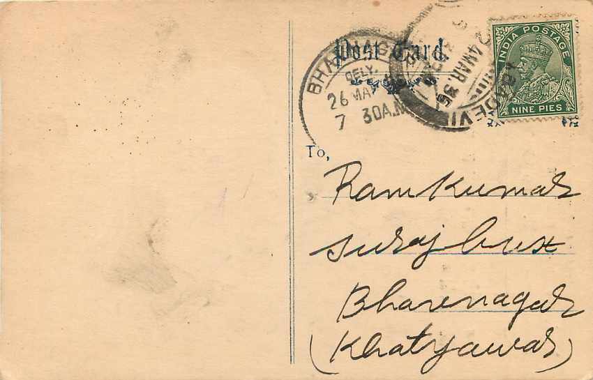 Inde India Cover Card  — Rückseite