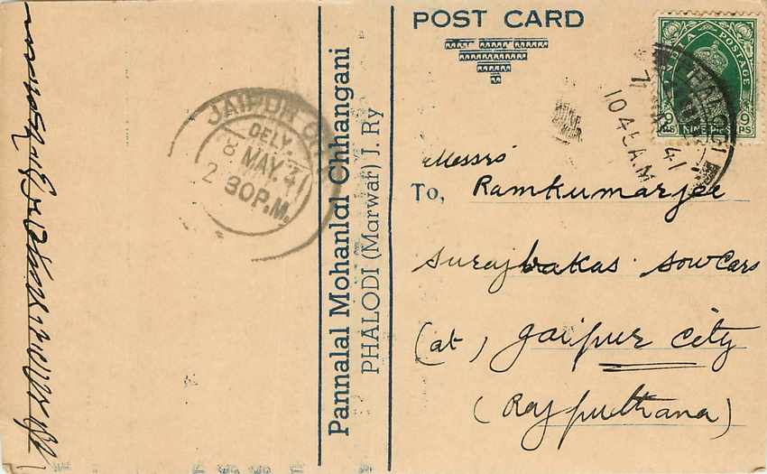 Inde India Cover Card 