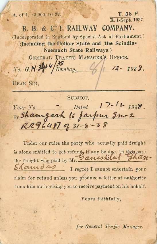 Inde India Cover Card  — Verso