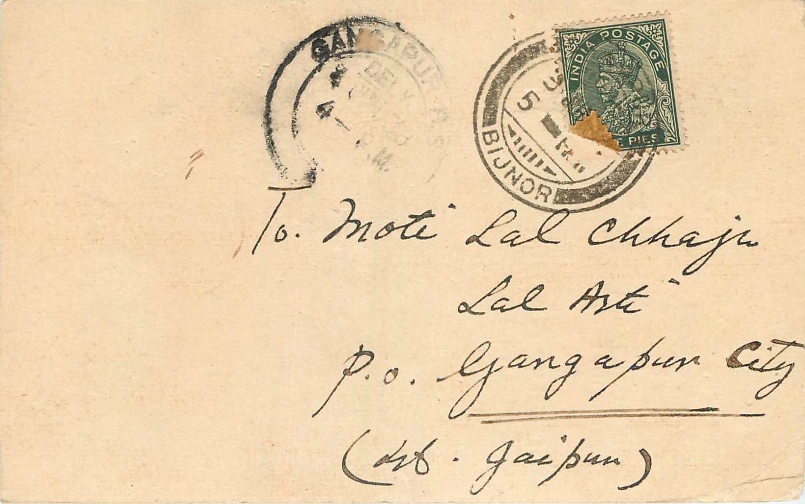 Inde India Cover Card 