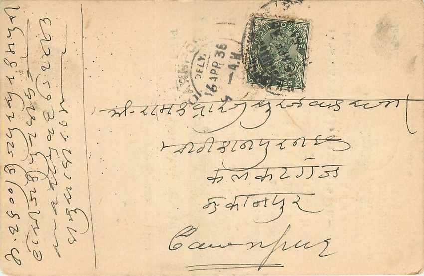 Inde India Cover Card 