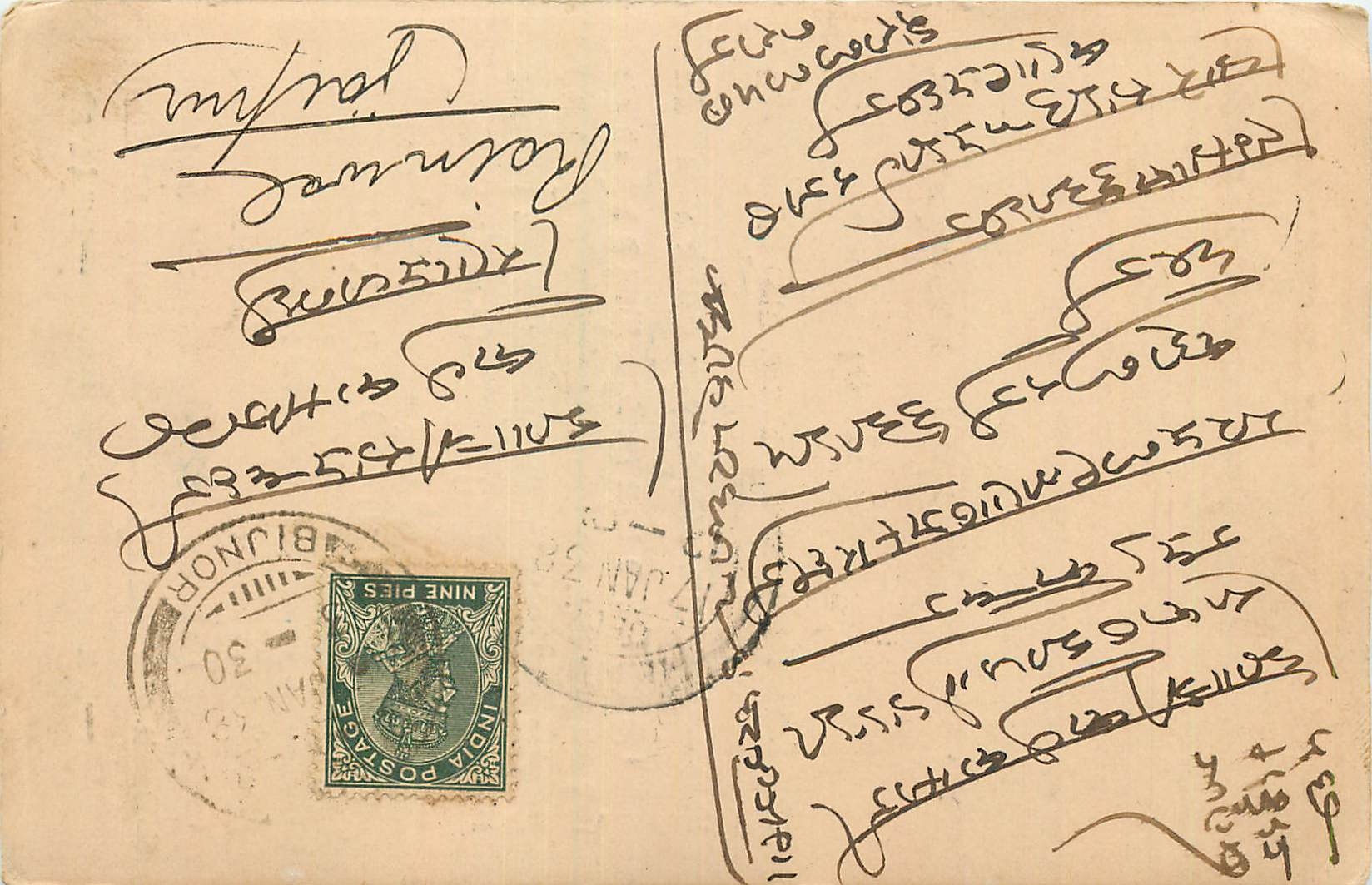 Inde India Cover Card 