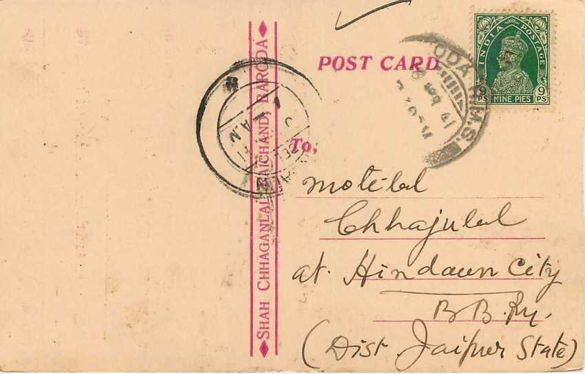 Inde India Cover Card  — Rückseite
