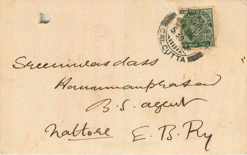 Inde India Cover Card 