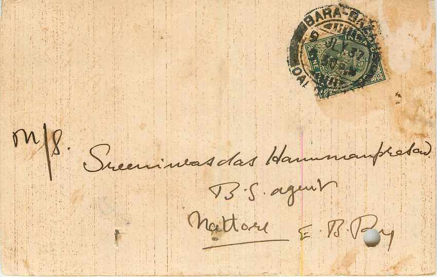 Inde India Cover Card 